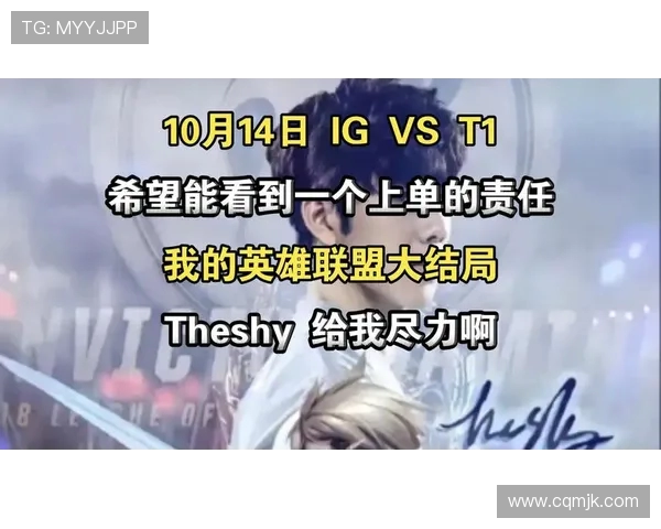 深入分析IG战队防守策略在英雄联盟赛事中的关键作用与影响